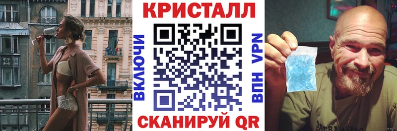 Амфетамин Розовый  Купить закладки  Углич 