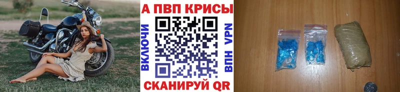 Купить где  Углич  APVP СК 