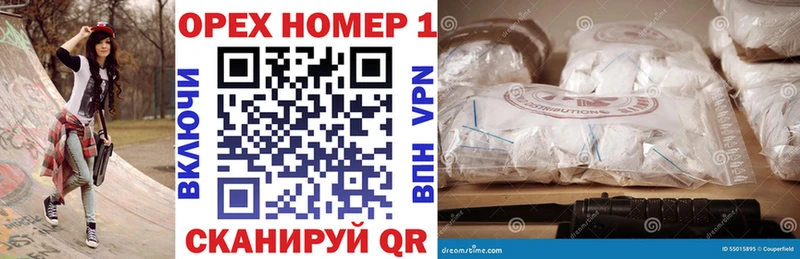 Купить где  Углич  КОКАИН Перу 