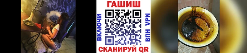 Купить  Углич  ГАШ ice o lator 