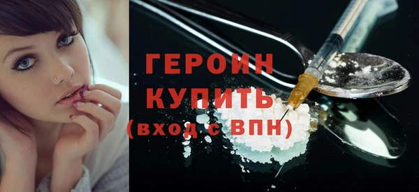 первитин Армянск