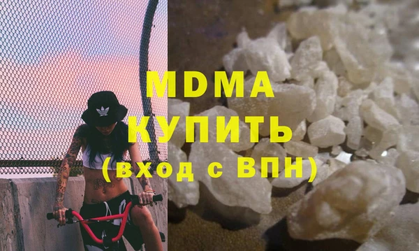 первитин Армянск