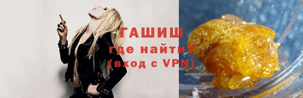 первитин Армянск