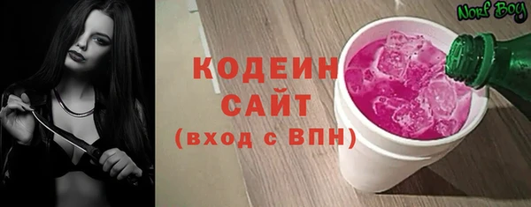 первитин Армянск
