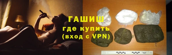 стафф Аркадак