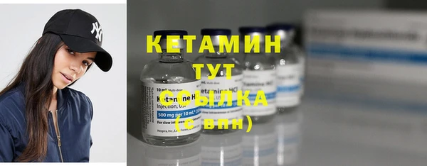 первитин Армянск