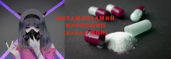 героин Арсеньев