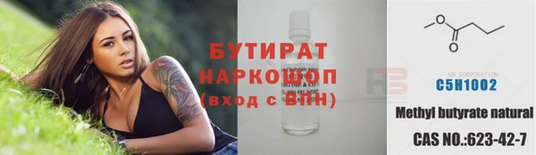 стафф Аркадак