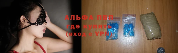 первитин Армянск
