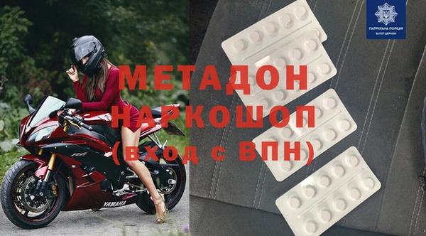 первитин Армянск