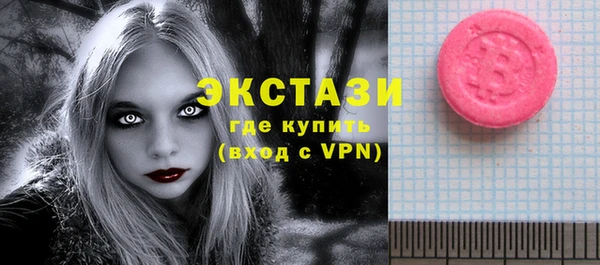 первитин Армянск