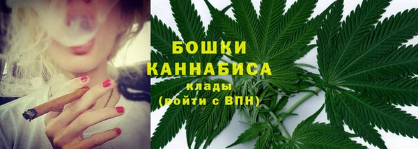 первитин Армянск