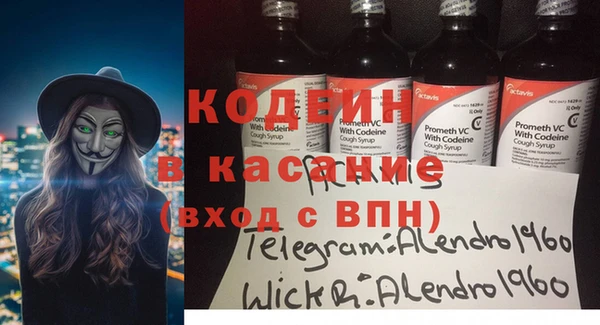 стафф Аркадак