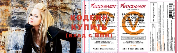 стафф Аркадак