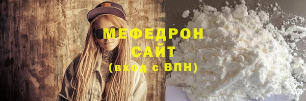 стафф Аркадак
