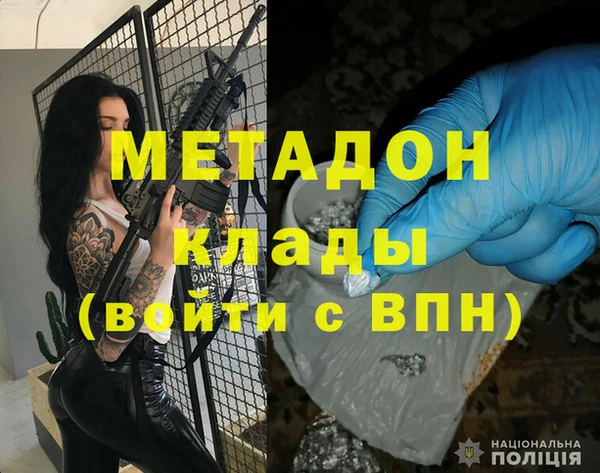 первитин Армянск