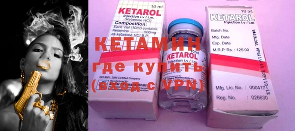 стафф Аркадак