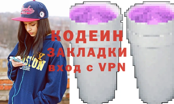 первитин Армянск