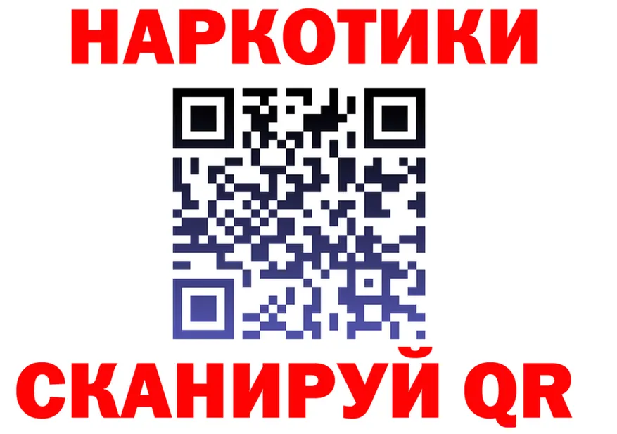 APVP VHQ зеркало мориарти MEGA Углич