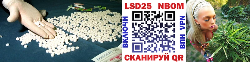 Купить  Углич  LSD-25 экстази ecstasy 