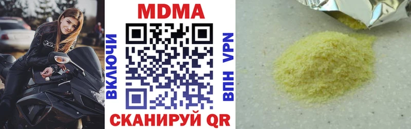 Купить  Углич  MDMA молли 
