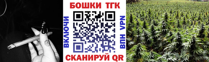 Каннабис OG Kush  Купить  Углич 